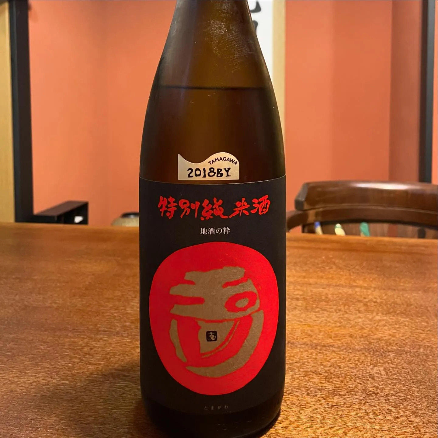 日本酒を仕入れました🍶✨✨