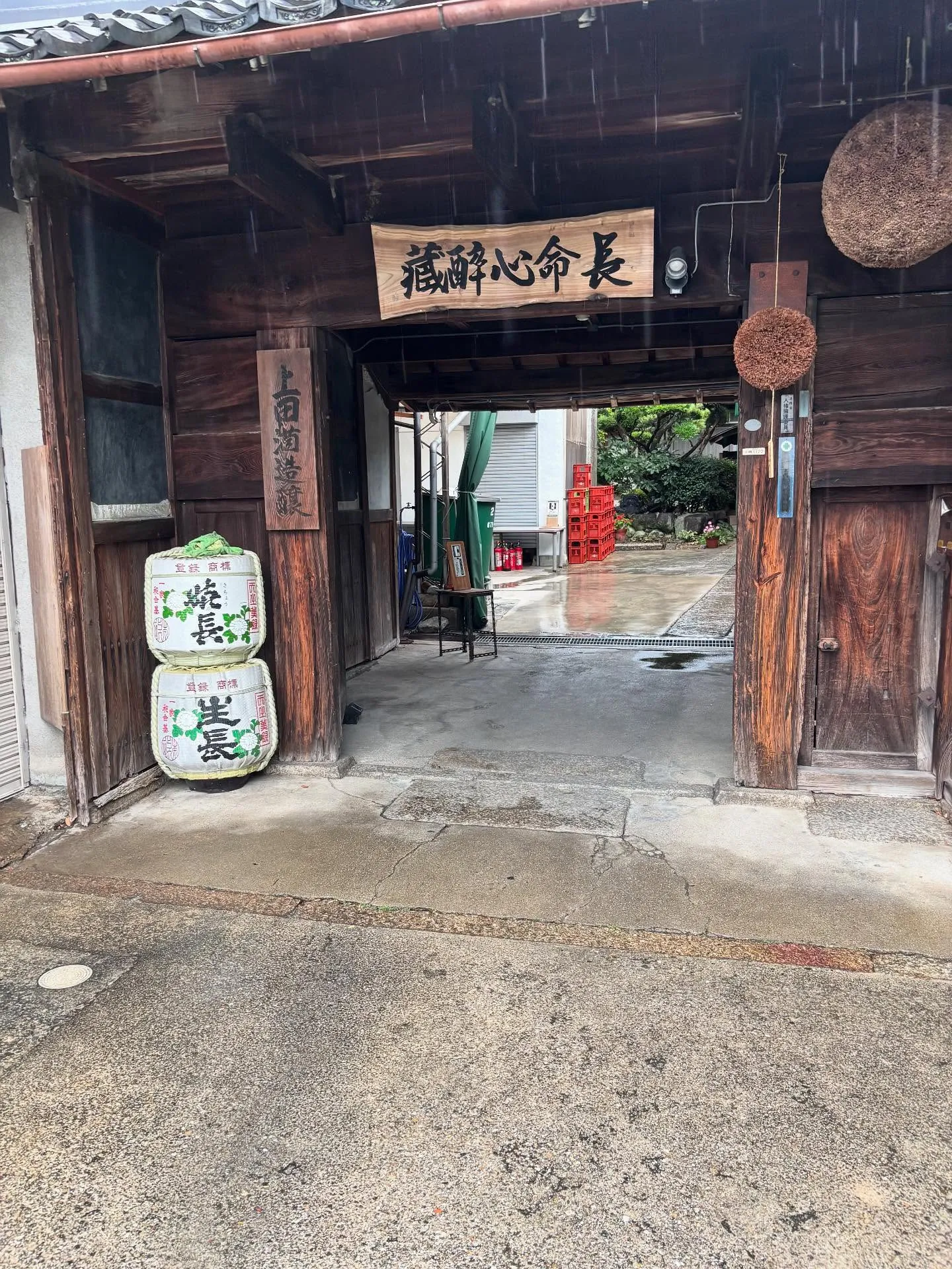 🍶【新入荷のお知らせ】