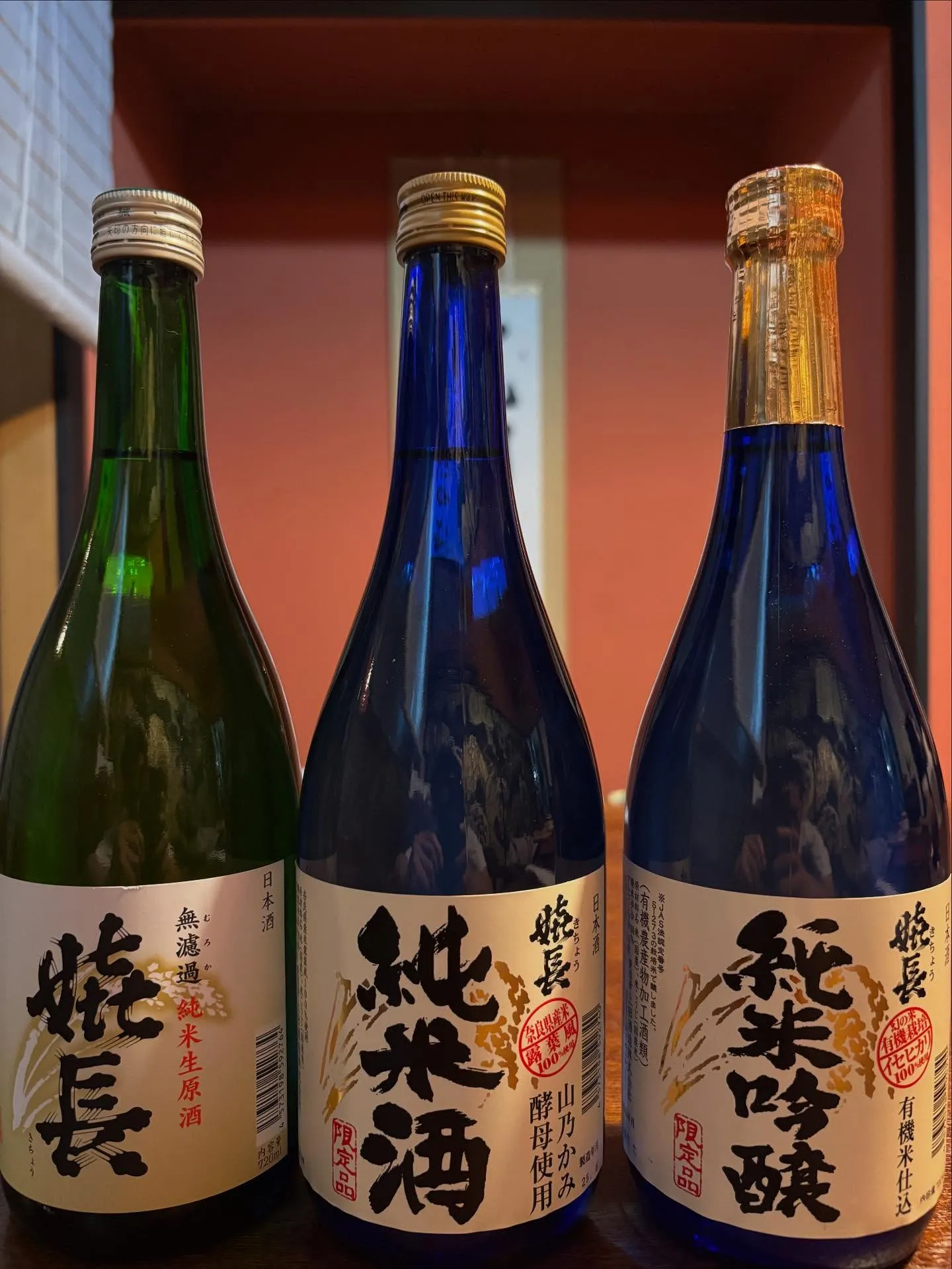 🍶【新入荷のお知らせ】
