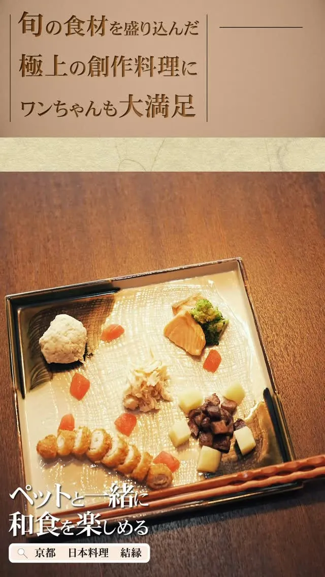 私たちにとって、わんちゃんは単なるペットではなく、人生を共に...